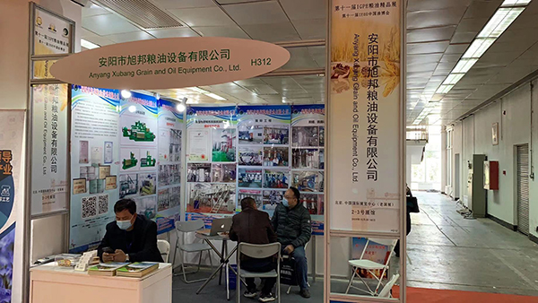 粮油加工及储藏物资技术博览会 第十八届中国国际粮油产品及设备展示交易会